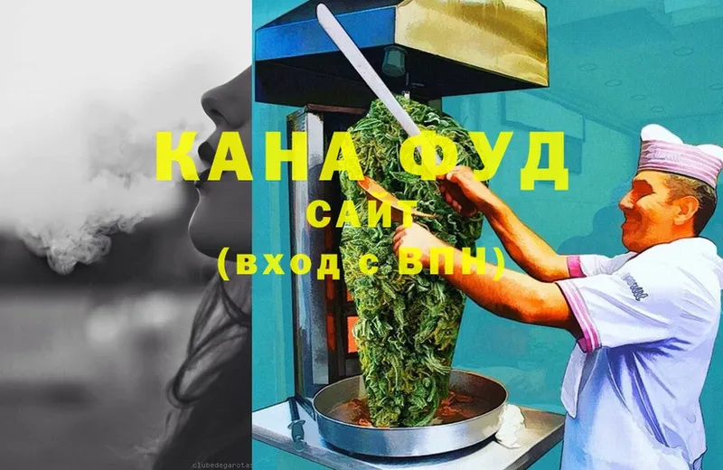 что такое   mega сайт  Canna-Cookies марихуана  Челябинск 